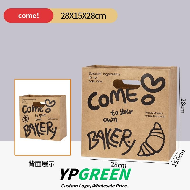 Wholesale IG-Style Kraft Handheld Bags for Dessert, Cake, and Bread Takeout - Factory Direct Supply Wholesale IG-Style Kraft Handheld Bags for Dessert, Cake, and Bread Takeout - Factory Direct Supply