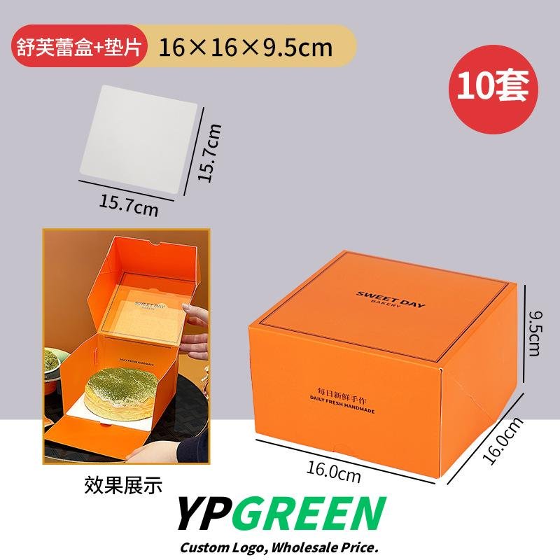 Wholesale Orange Square Printed Boxes for Soufflé Cake and Basque Dessert Takeout - Factory Direct Supply