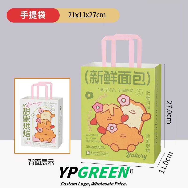 Wholesale Cartoon Sweet Bakery Handheld Paper Bags for Cake Shop Bread and Dessert Takeout - Direct from Factory