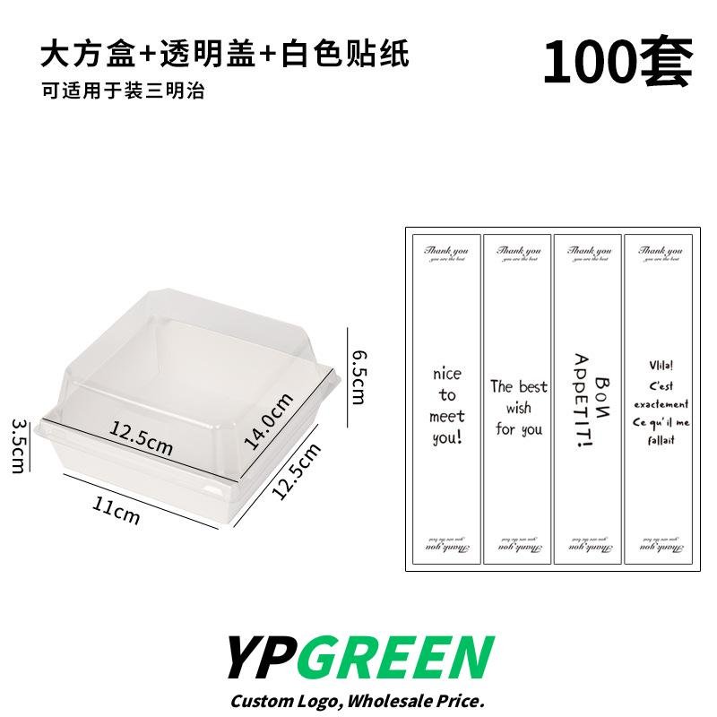 Wholesale Sandwich and Meat Floss Packaging Boxes for Cake Rolls and Picnic Bento Takeout - Factory Direct Supply
