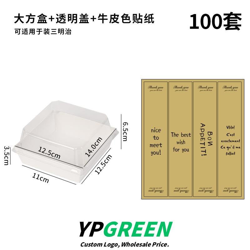 Wholesale Sandwich and Meat Floss Packaging Boxes for Cake Rolls and Picnic Bento Takeout - Factory Direct Supply