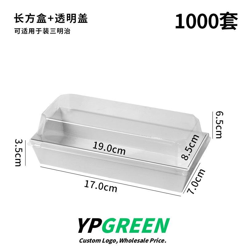 Wholesale Sandwich and Meat Floss Packaging Boxes for Cake Rolls and Picnic Bento Takeout - Factory Direct Supply