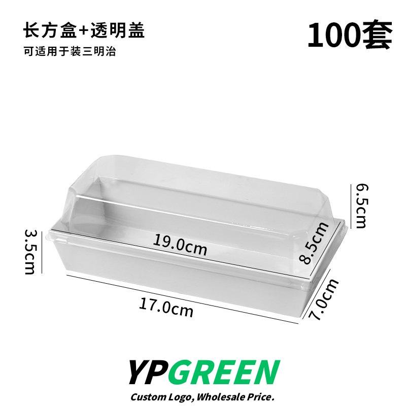 Wholesale Sandwich and Meat Floss Packaging Boxes for Cake Rolls and Picnic Bento Takeout - Factory Direct Supply