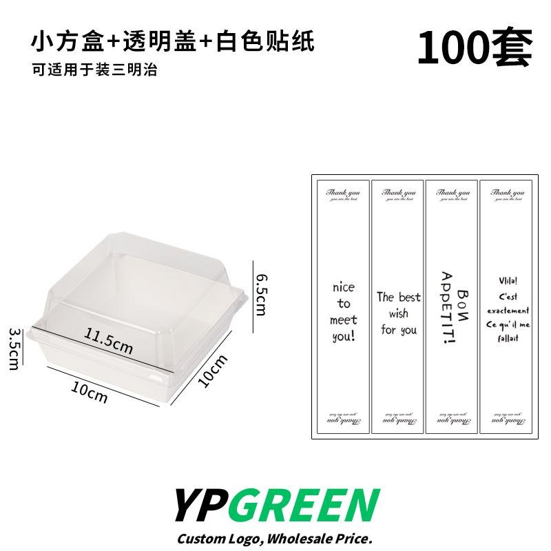 Wholesale Sandwich and Meat Floss Packaging Boxes for Cake Rolls and Picnic Bento Takeout - Factory Direct Supply