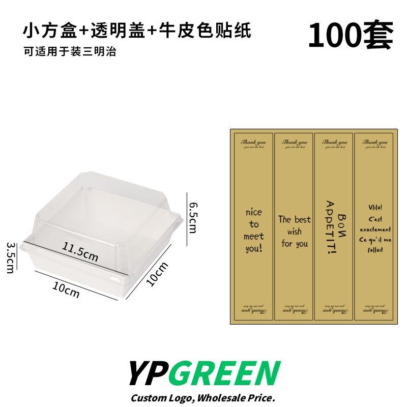 Wholesale Sandwich and Meat Floss Packaging Boxes for Cake Rolls and Picnic Bento Takeout - Factory Direct Supply