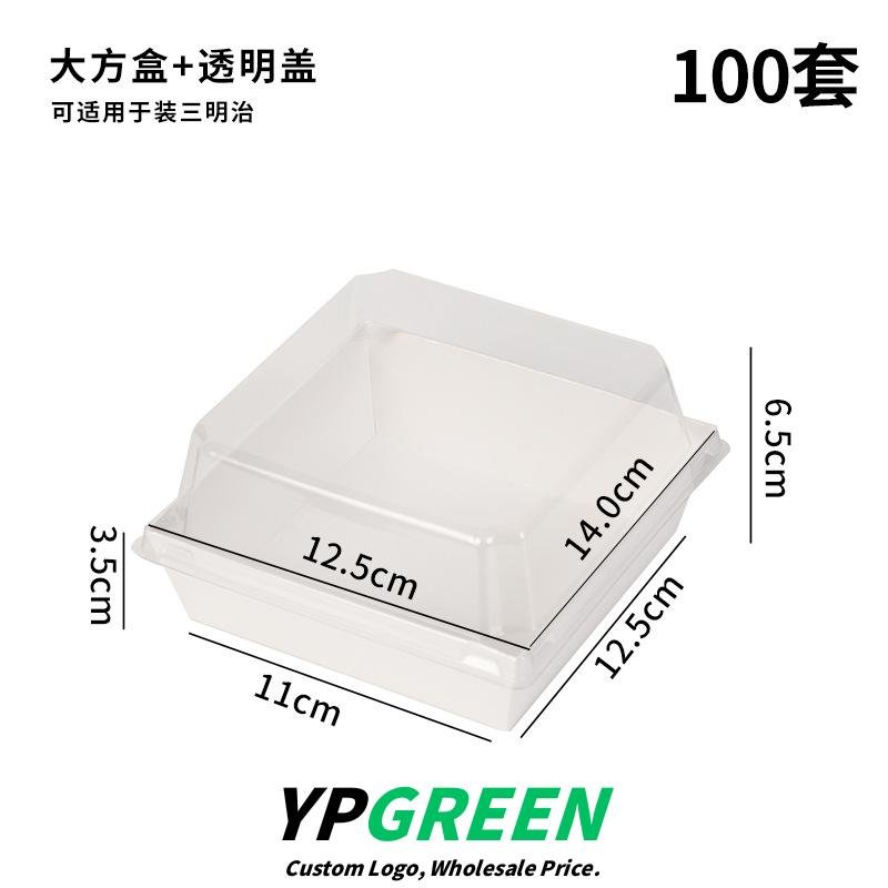 Wholesale Sandwich and Meat Floss Packaging Boxes for Cake Rolls and Picnic Bento Takeout - Factory Direct Supply