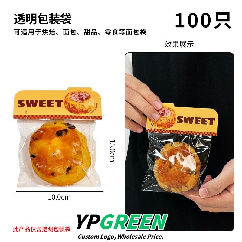 Wholesale Creative Packaging for Egg Tarts, Bagels, Cookies, and Dim Sum with Card Inserts - Direct Supplier