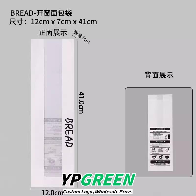 Wholesale Square Paper Boxes for Thick-Cut Sliced Toast Packaging with Custom Logo - Better Pricing