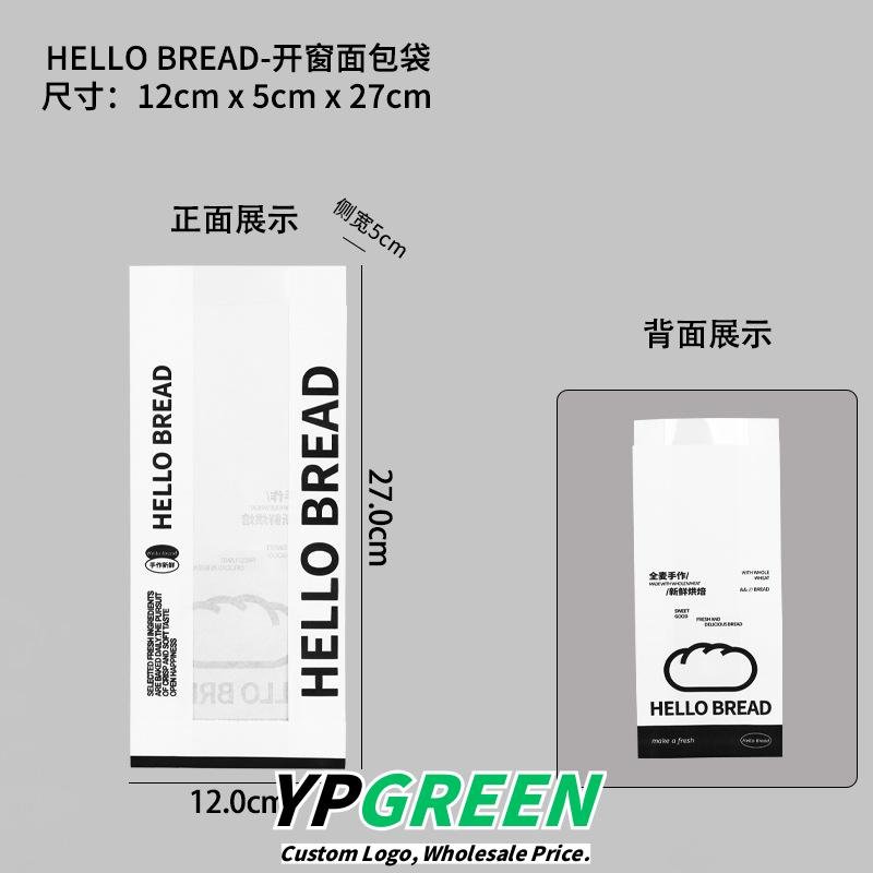 Wholesale Transparent Window Kraft Paper Bags for Croissant and Bagel Takeout - Factory Direct Supply