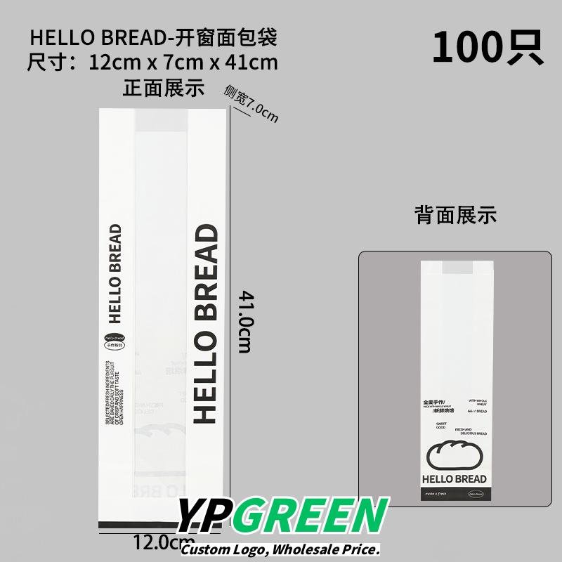 Wholesale Transparent Window Kraft Paper Bags for Croissant and Bagel Takeout - Factory Direct Supply