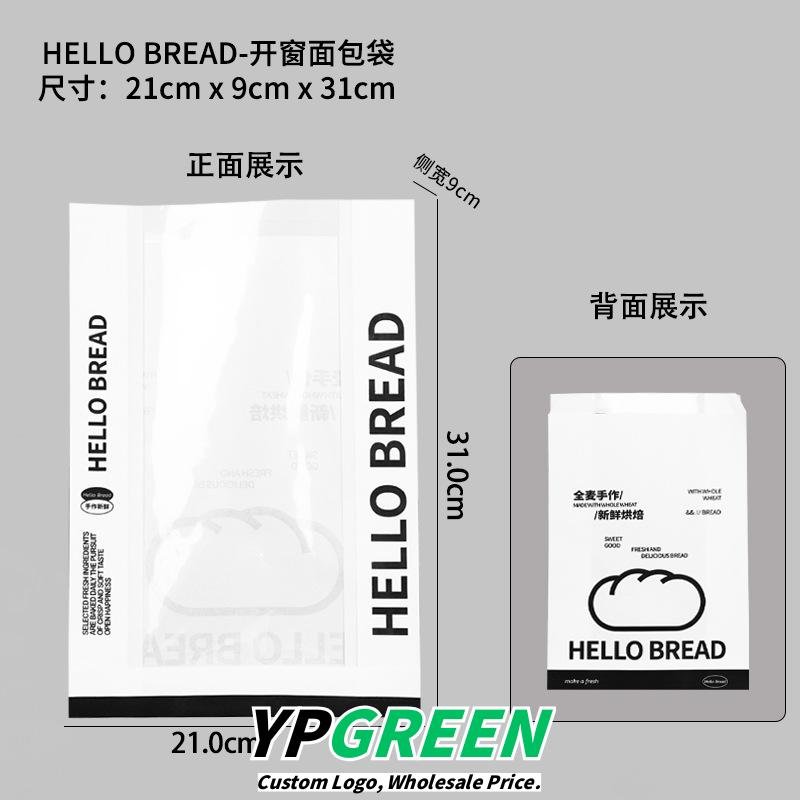 Wholesale Transparent Window Kraft Paper Bags for Croissant and Bagel Takeout - Factory Direct Supply