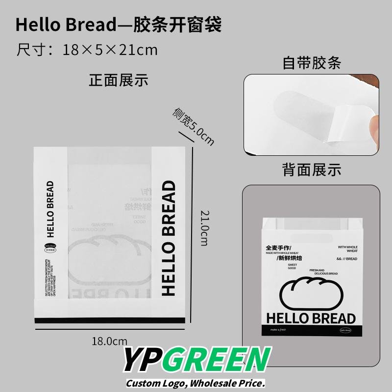 Wholesale Transparent Window Kraft Paper Bags for Croissant and Bagel Takeout - Factory Direct Supply