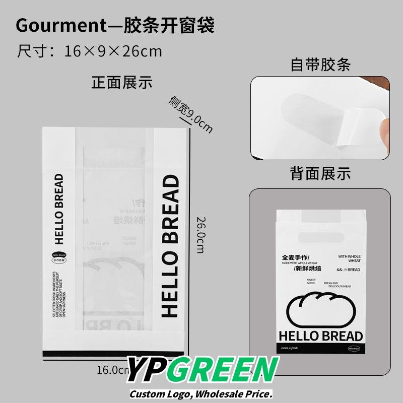 Wholesale Transparent Window Kraft Paper Bags for Croissant and Bagel Takeout - Factory Direct Supply