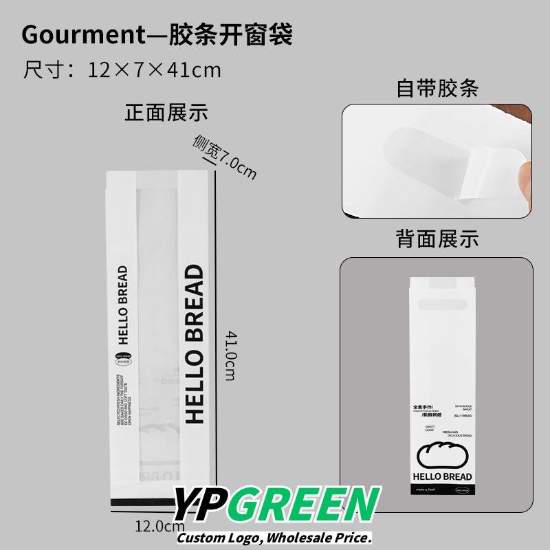 Wholesale Transparent Window Kraft Paper Bags for Croissant and Bagel Takeout - Factory Direct Supply