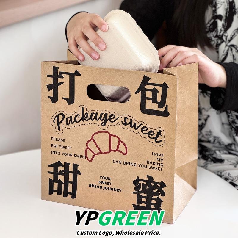 Wholesale Printed Buckle-Handle Kraft Paper Handheld Bags for Bakery Bread Takeout - Wholesale Prices
