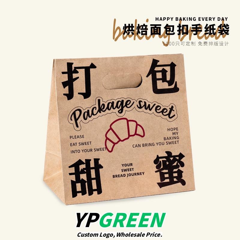 Wholesale Printed Buckle-Handle Kraft Paper Handheld Bags for Bakery Bread Takeout - Wholesale Prices