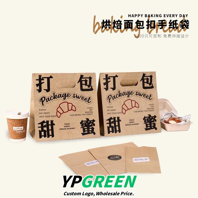 Wholesale Printed Buckle-Handle Kraft Paper Handheld Bags for Bakery Bread Takeout - Wholesale Prices