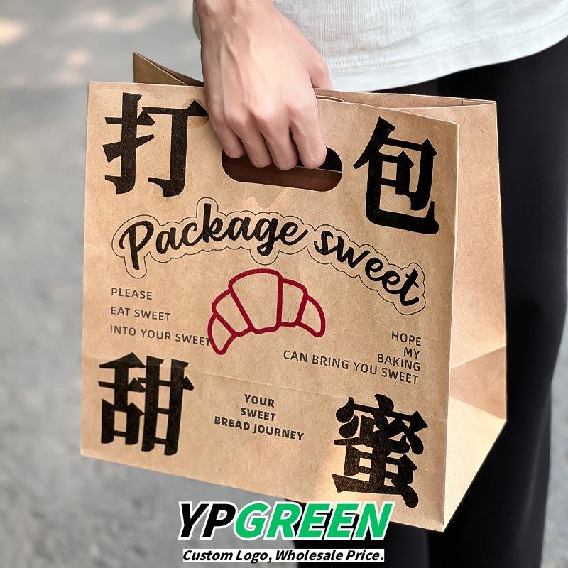 Wholesale Printed Buckle-Handle Kraft Paper Handheld Bags for Bakery Bread Takeout - Wholesale Prices
