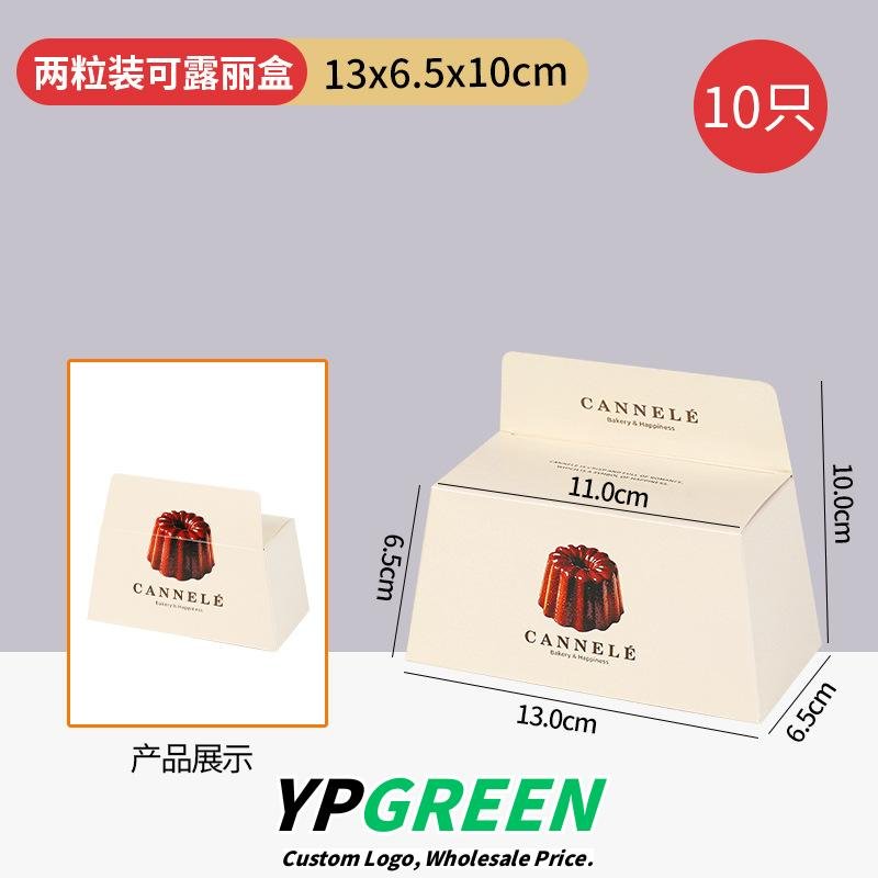 Wholesale 2-Pack Minimalist IG-Style Handheld Boxes for Canelé, Scones, and Madeleine Pastries Takeout - Low MOQ Ready