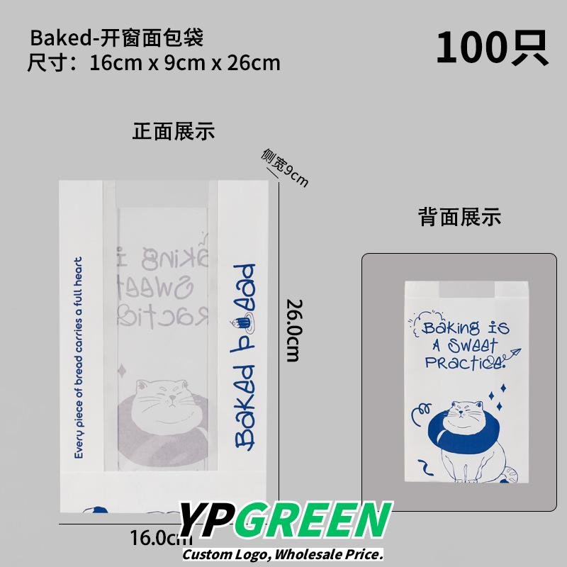 Wholesale Kraft Handheld Bags for Bakery Bread, Coffee, and Dessert Takeout - Direct from Factory