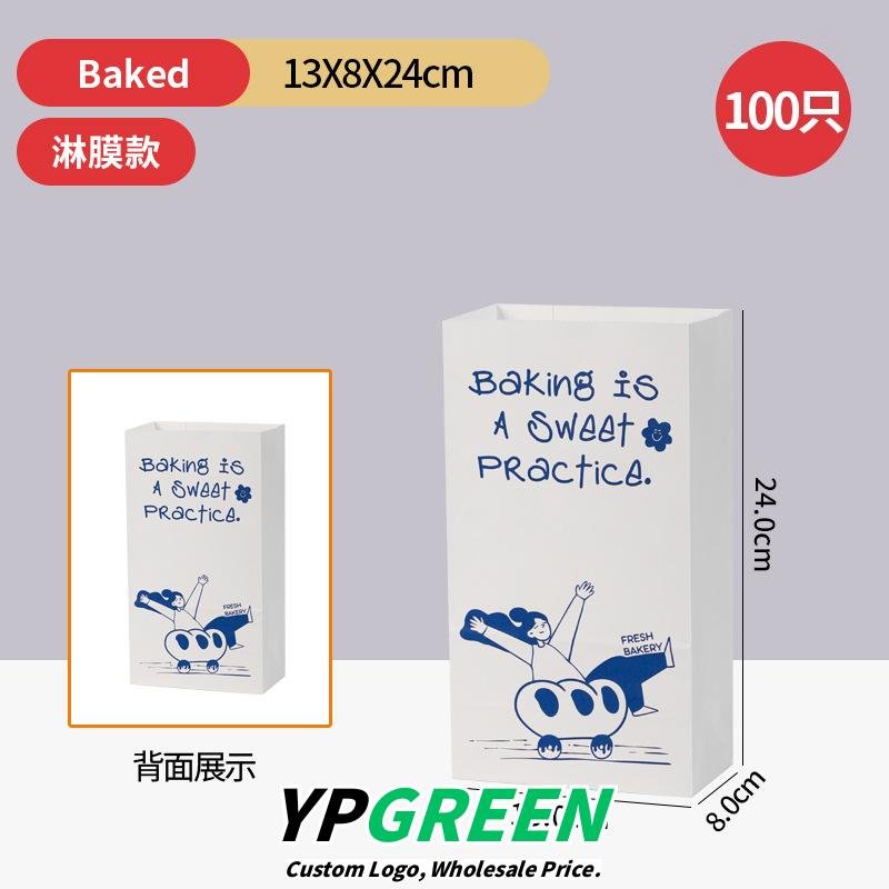 Wholesale Kraft Handheld Bags for Bakery Bread, Coffee, and Dessert Takeout - Direct from Factory