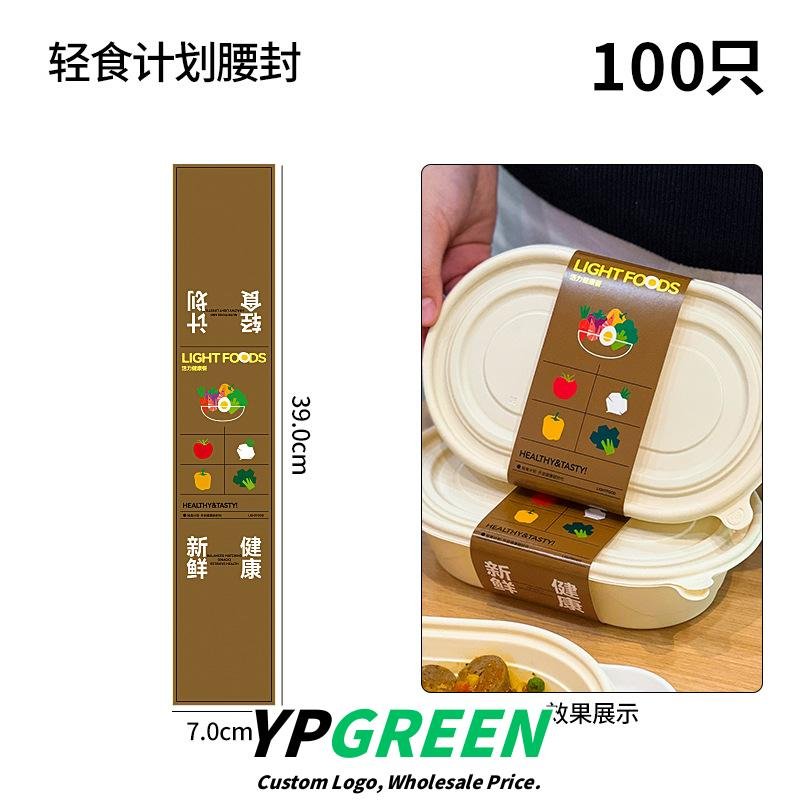 Wholesale High-Visual Appeal Disposable Meal Boxes and Bags for Korean Light Food Low-Calorie Healthy Meals - Direct Factory